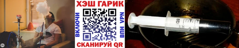 Какие есть наркотики Шилка ГАШИШ  COCAIN  Меф  Марихуана 