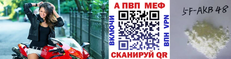 A-PVP СК Шилка