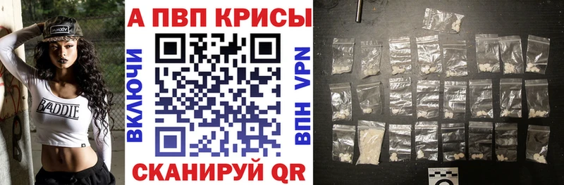 APVP VHQ  купить   Шилка 