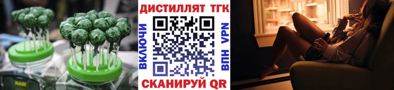 Cannafood марихуана  купить наркотики цена  Шилка 