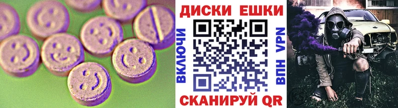 ссылка на мегу как зайти  Шилка  Экстази TESLA  закладки 