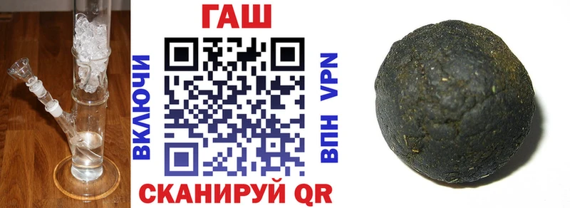 Гашиш индика сатива  Шилка 