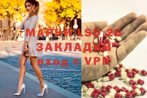 кокаин премиум Лагань