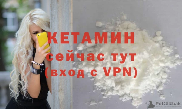 кокаин премиум Лагань