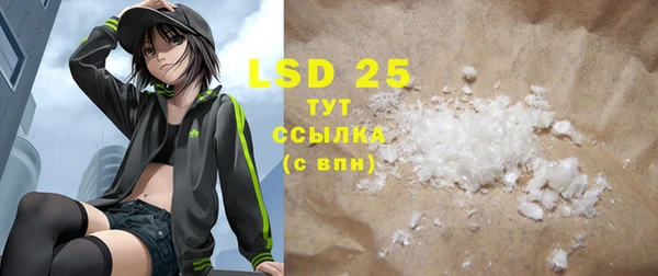 PSILOCYBIN Ладушкин