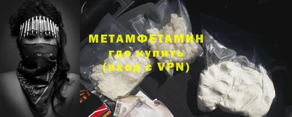 гашик Лабытнанги