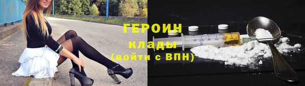 PSILOCYBIN Ладушкин