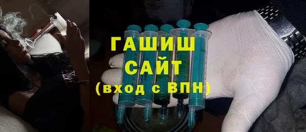 гашик Лабытнанги