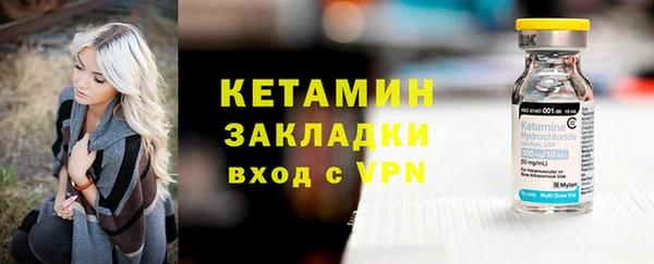 хмурый Лиски