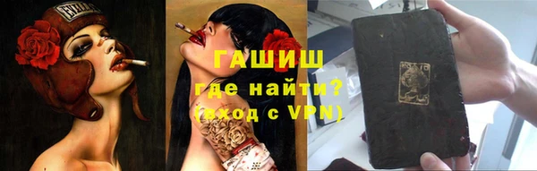 хмурый Лиски