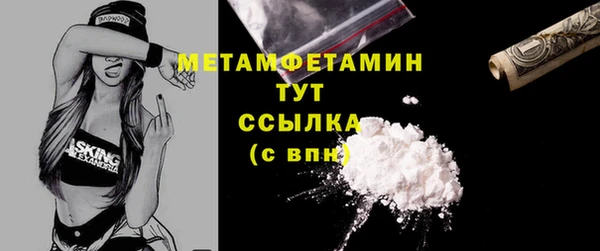 гашик Лабытнанги