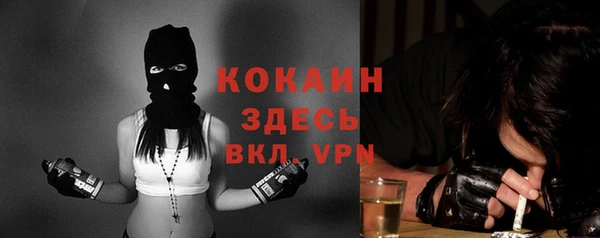 COCAINE Липки