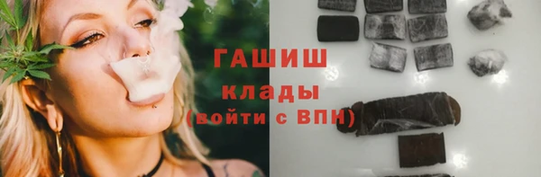 гашик Лабытнанги