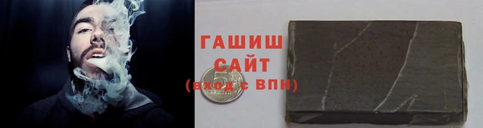 гашик Лабытнанги