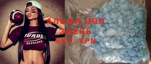 кокаин премиум Лагань