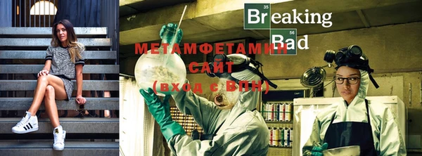 мефедрон Сафоново