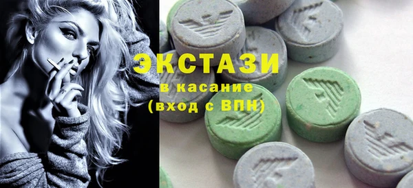 хмурый Лиски