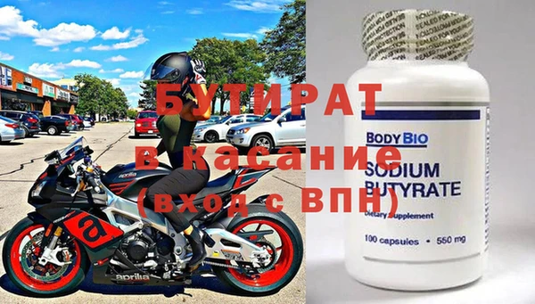 гашик Лабытнанги