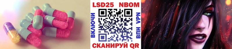 наркотики  Шилка  LSD-25 экстази кислота 