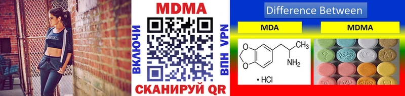 МДМА Molly  Шилка 