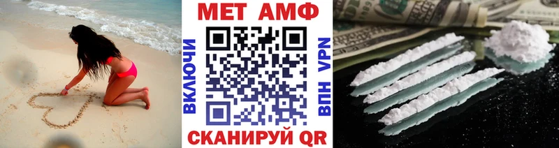 blacksprut зеркало Шилка Первитин Декстрометамфетамин 99.9%