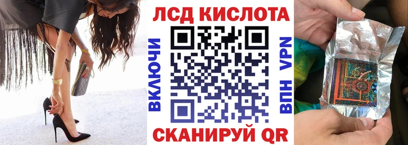 Наркотические марки 1,8мг  KRAKEN как зайти  Шилка 