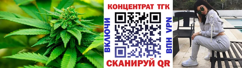 Дистиллят ТГК вейп  Шилка 